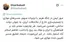 غریب‌آبادی: امنیت عبور از تنگه هرمز بدون لحاظ منافع ایران تضمین‌شدنی نیست