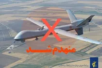 انهدام پنجاه و سومین پهپاد MQ-۹ ارتش تروریستی امریکا
