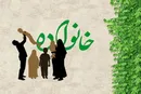 به فرزندتان «امنیت» و «شخصیت» بدهید