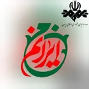 ارزیابی عملکرد صدا و سیما در جنگ تحمیلی سوم (بخش دوم)