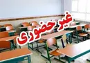 امتحانات مقاطع مختلف تحصیلی دانش‌آموزان فارس غیرحضوری شد