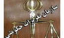 باند قاچاق گوشی و تبلت درعسلویه بوشهر 285میلیارد ریال جریمه شدند