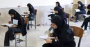زمان امتحانات دانشجویان دانشگاه تهران تغییر کرد