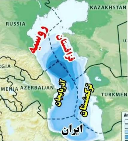 سهم واقعی ایران از دریای خزر چند درصد است؟ سهم واقعی ایران از دریای خزر چند درصد است؟