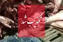 مردم گوشت را تنها با آرم دامپزشکی بخرند