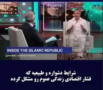«فرهنگ اقتصادی ایران» محاصره‌شدنی نیست