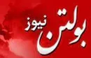 از هشدار بولتن نیوز تا دستور دادستان؛ معمای گمرکی که دیر به کار افتاد