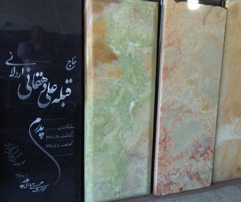 چالشهای تهیه سنگ مزار در سال جاری؛ تفاوت کیفیت سنگهای گرانیت، نانو و مرمریت چالشهای تهیه سنگ مزار در سال جاری؛ تفاوت کیفیت سنگهای گرانیت، نانو و مرمریت
