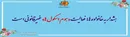 هشدار به خانواده‌ها؛ فعالیت «هوم اسکول‌ها» غیرقانونی است