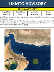 توقف نفتکش غول‌پیکر سعودی در کریدور جنوبی تنگه هرمز