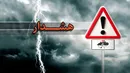 آماده‌باش دستگاه‌های امدادی در پی هشدار نارنجی هواشناسی