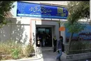 آزمون دکتری به تعویق افتاد