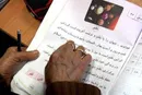 سرانه باسوادی، ۸۰۰ هزار تومان به ازای هرنفر/کوچک شدن سهم نهضت سوادآموزی از بودجه