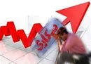 عالمانِ بیکار/بیکاری در کدام رشته‎های دانشگاهی بالاترین است؟