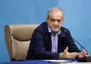 پزشکیان: مبارزه با قاچاق سوخت از سرمنشأهای اصلی آغاز شود