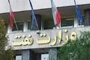 «وزارت نفت بدون نفت»؛ چگونه پالایشگاه‌ها و پتروشیمی‌ها از حاکمیت مدیریتی دولت خارج شدند؟
