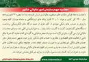 همه وجوه واریزی به حساب‌های بانکی تجاری مؤدیان مبنای مالیات قرار می‌گیرد