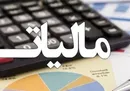ضریب سودآوری فروشندگان موبایل برای محاسبه مالیات نصف شد