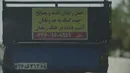 قبولی علی آقا در امتحان جنگ