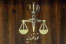 حکم۲ عامل دشمن اجرا شد