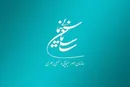 تمدید شش ماهه مجوزهای سازمان سینمایی