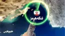 آغاز «طوفان انتقام» ایران؛ تنگه هرمز بسته شد، پایگاه‌های آمریکا زیر آتش موشک‌ها
