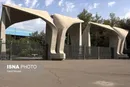 محرومیت موقت ۳ دانشجوی متخلف دانشگاه تهران