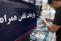 ۹۶ میلیون دلار ثبت سفارش با وعده ساخت مجتمع کشاورزی؛ چه کسانی پشت انحصار واردات موبایل هستند؟
