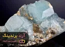 زمرد گنجی که من را ثروتمند کرد