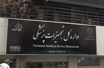 چرا بازار تولیدکننده را به واردات می‌سپارید؟