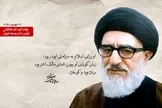 هرکس روبه‌روی انقلاب بایستد باید هلاک شود