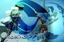 تعرفه تازه تلفن ثابت و اینترنت تعیین شد؛ اعلام در آینده نزدیک