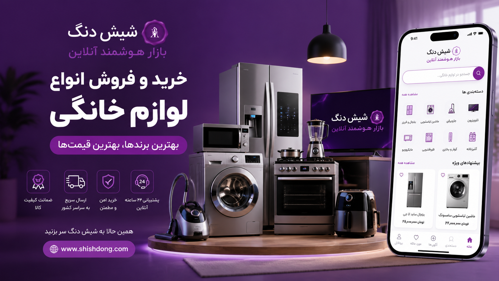 تحلیل تحولات بازار تهران؛ نقش سامانههای دیجیتال در بهبود شفافیت اقتصادی، بازار لوازم خانگی، معرفی مشاغل و اشتغالزایی پایتخت تحلیل تحولات بازار تهران؛ نقش سامانههای دیجیتال در بهبود شفافیت اقتصادی، بازار لوازم خانگی، معرفی مشاغل و اشتغالزایی پایتخت