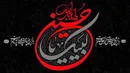 بیان وقایع روز شمار محرم الحرام + فیلم