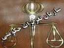 برخورد قانونی با خرید کالای قاچاق بیش از مصرف شخصی