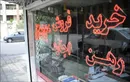 رهن ۲۰۰ میلیون تومانی در ستارخان+ جدول