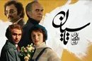 برخی فیلم و سریالهای یک دهه اخیر چگونه به تقدیس پهلوی، ترویج اوباشی‌گری و «نفرت»آفرینی نسبت به بانیان انقلاب اسلامی پرداختند