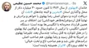 خاندان پهلوی از سال ۱۹۷۲ تاکنون حدود ۳۰ میلیارد دلار از محل واگذاری استان بحرین و البته چاه‌های نفت آن دریافت کرده‌اند