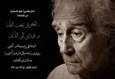 بزرگ‌ترها را نشکنیم؛ چون در نهایت خودمان می‌شکنیم