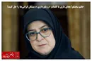 خانم سخنگو! بجای بازی با کلماتِ «رویاپردازی»، مشکلِ گرانی‌ها را حل کنید!