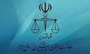 گزارش بانک مرکزی و نیروی انتظامی برای پیشگیری از جرائم سایبری