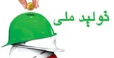 با همین دست‌های چرب و پینه‌بسته، دماغ خیلی‌ها را سوزاندند!
