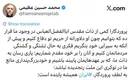 «به لطف پروردگار، ایران همیشه پاینده است»
تأکید محمدحسین عظیمی بر الگوگیری از حضرت ابوالفضل(ع) در دفاع از مردم و میهن
