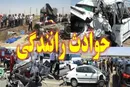 پرتصادف‌ترین مناطق پایتخت اعلام شد
