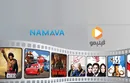 پنهان‌ کاری های نماوا و فیلیمو!
