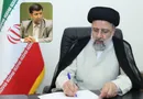 سرپرست وزارت جهاد کشاورزی با حکم رییس جمهور منصوب شد