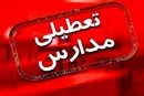 مدارس در قزوین و ۴ شهر خوزستان هم غیرحضوری شد
