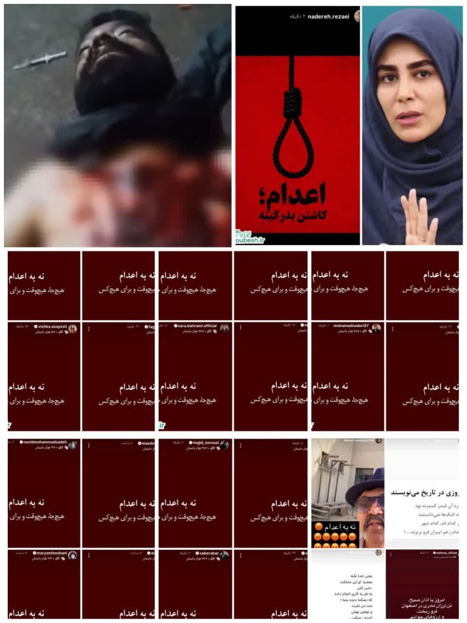 اعدام بد است اما قلب تپندهای را از سینه بیرون کشیدن نه! اعدام بد است اما قلب تپندهای را از سینه بیرون کشیدن نه!