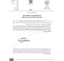 لغو ممنوعیت واردات برنج در فصل برداشت
