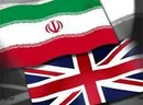 مذاکرات تهران و لندن برای افزایش همکاری های نفتی